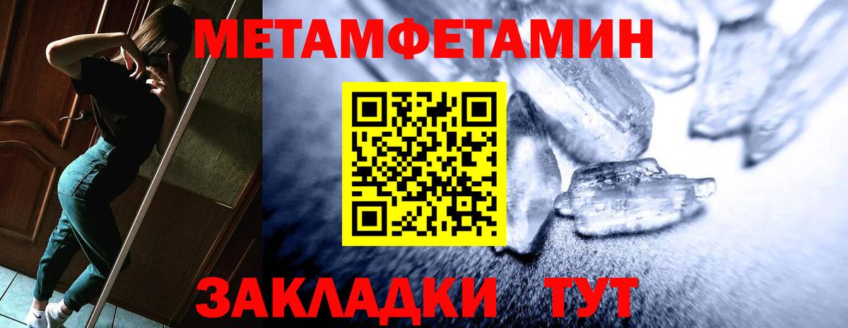 АМФЕТАМИН  АМФЕТАМИН Розовый  Вход с VPN  Нальчик 