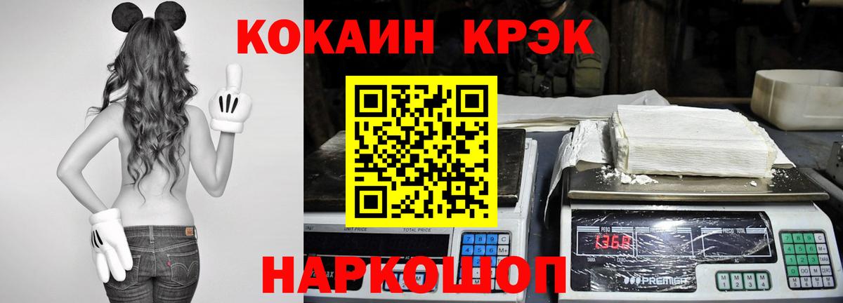 Кокаин Перу Нальчик
