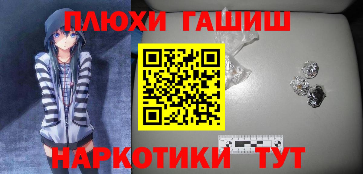 Нальчик  Гашиш  Конопля  Вход с VPN  МЕФ   Где продают наркотики?  ГАШ  COCAIN 