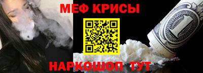 винт Славянск-на-Кубани