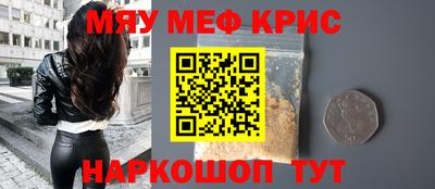 кокс Славгород