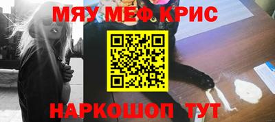 винт Славянск-на-Кубани