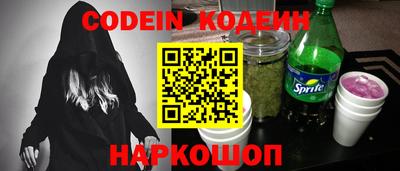 дживик Сланцы