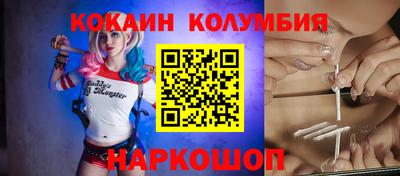 дживик Сланцы