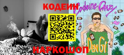 дживик Сланцы