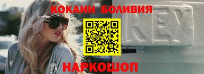дживик Сланцы