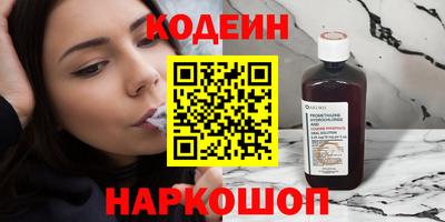дживик Сланцы