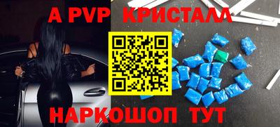 дживик Сланцы