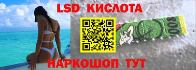 дживик Сланцы