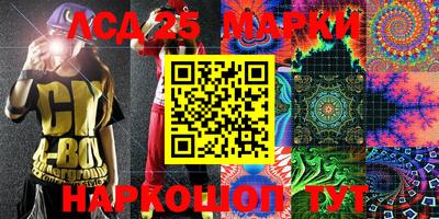 дживик Сланцы