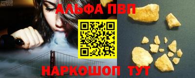 винт Славянск-на-Кубани