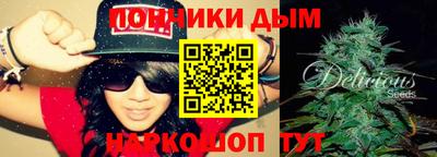 кокс Славгород