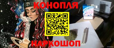 винт Славянск-на-Кубани