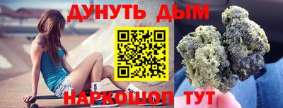 дживик Сланцы