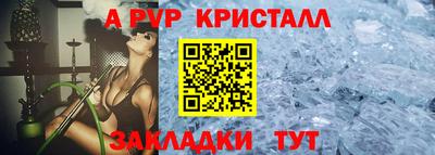 винт Славянск-на-Кубани