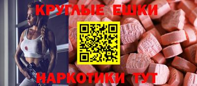 дживик Сланцы