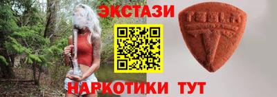 винт Славянск-на-Кубани