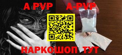 дживик Сланцы