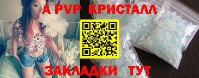 дживик Сланцы