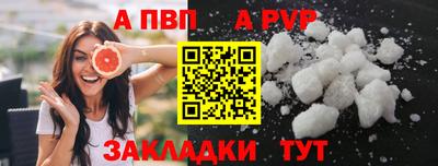 винт Славянск-на-Кубани