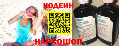 винт Славянск-на-Кубани