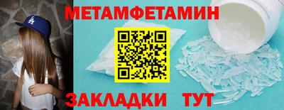 винт Славянск-на-Кубани
