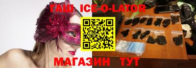 дживик Сланцы