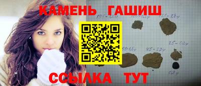 винт Славянск-на-Кубани