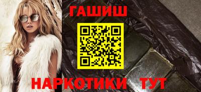 винт Славянск-на-Кубани