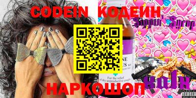 кокс Славгород