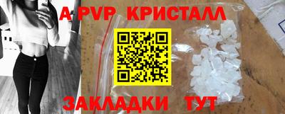 винт Славянск-на-Кубани