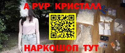 винт Славянск-на-Кубани
