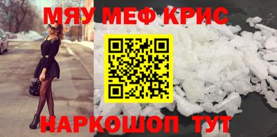 кокс Славгород