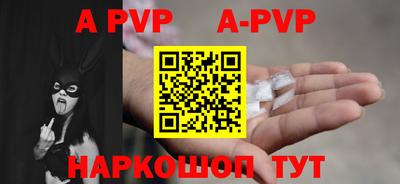 дживик Сланцы