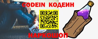 кокс Славгород
