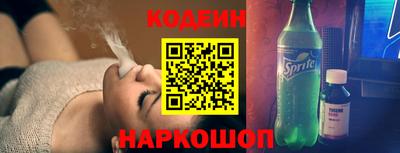 винт Славянск-на-Кубани