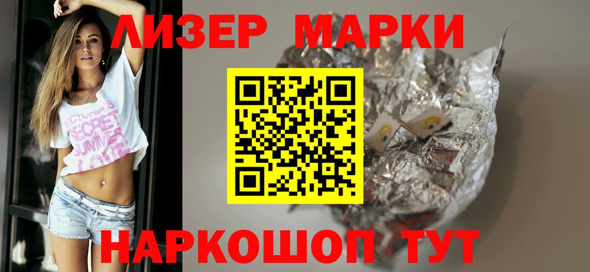 Бошки Шишки Нальчик