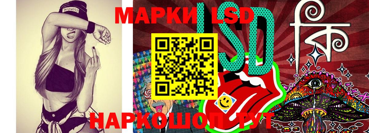 Марки NBOMe  Вход с VPN  Марки NBOMe 1,5мг  Нальчик  Марки NBOMe 1,5мг 
